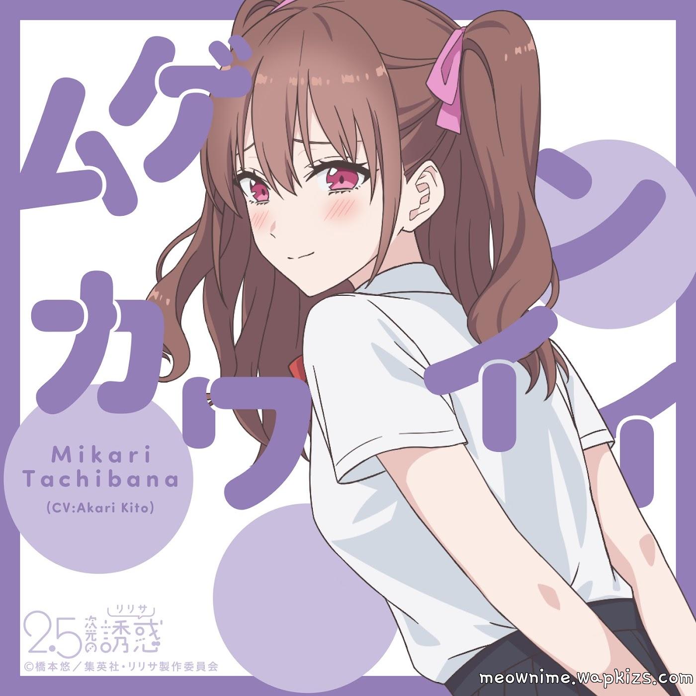 Cover lagu Mikari Tachibana (CV: Akari Kitou) - Mugen Kawaii [Character Song 2.5-jigen no Ririsa] di Wallkpop