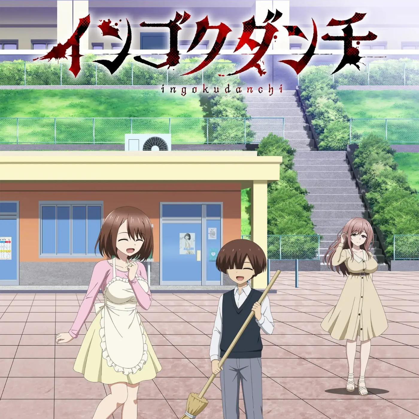 Cover lagu miko - Danchizuma no Yuuwaku Part 2 [Ending Ingoku Danchi] di Wallkpop