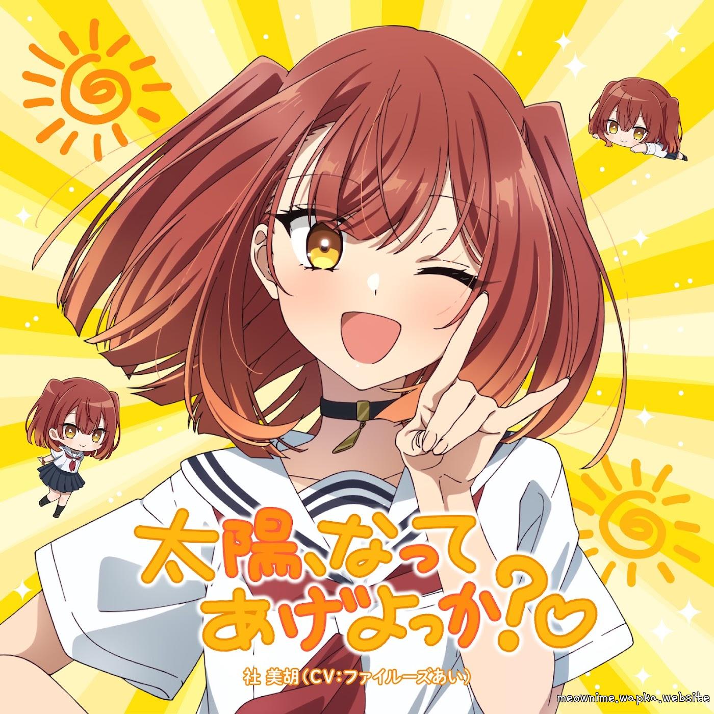 Cover lagu Miko Yashiro (CV: Fairouz Ai) - Taiyou, Natte Age Yokka?♡ [Ending EP4 Watashi wo Tabetai, Hitodenashi] di Wallkpop
