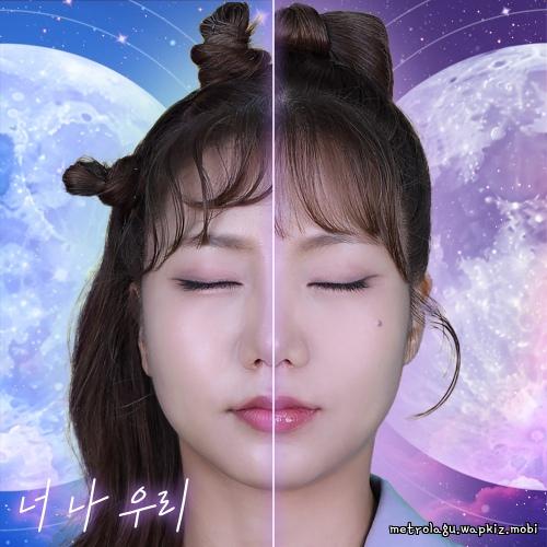 Cover lagu MIN.MI - 너 나 우리 di Wallkpop