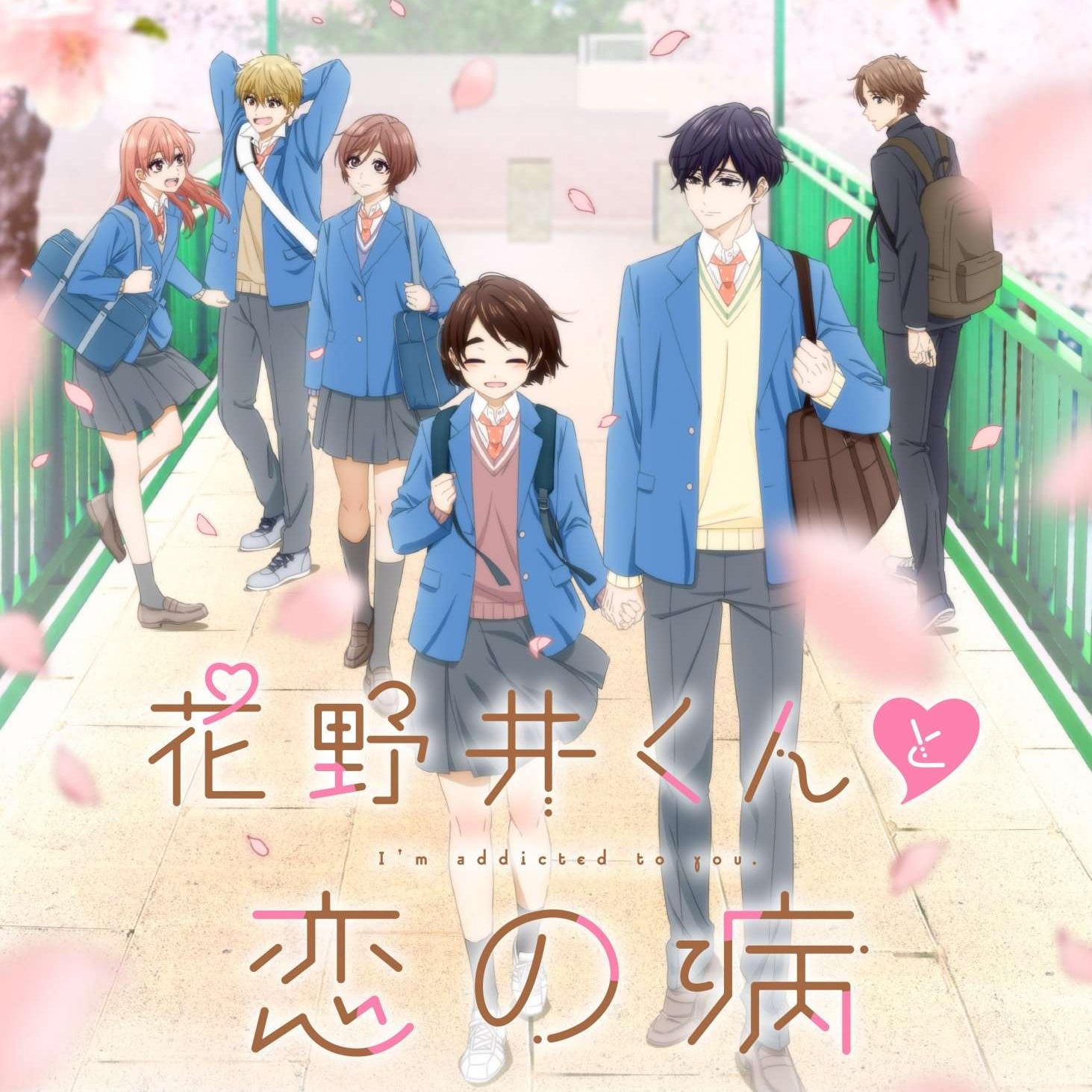 Cover lagu Mina Okabe - Every Second (Japanese Version) [Ending Hananoi-kun to Koi no Yamai] di Wallkpop