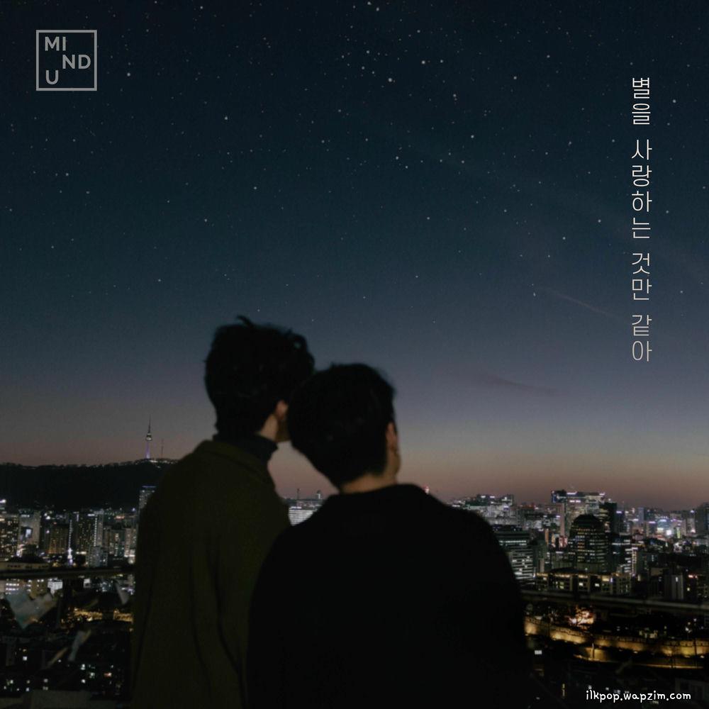Cover lagu MIND U - 별을 사랑하는 것만 같아 (Loving stars) di Wallkpop
