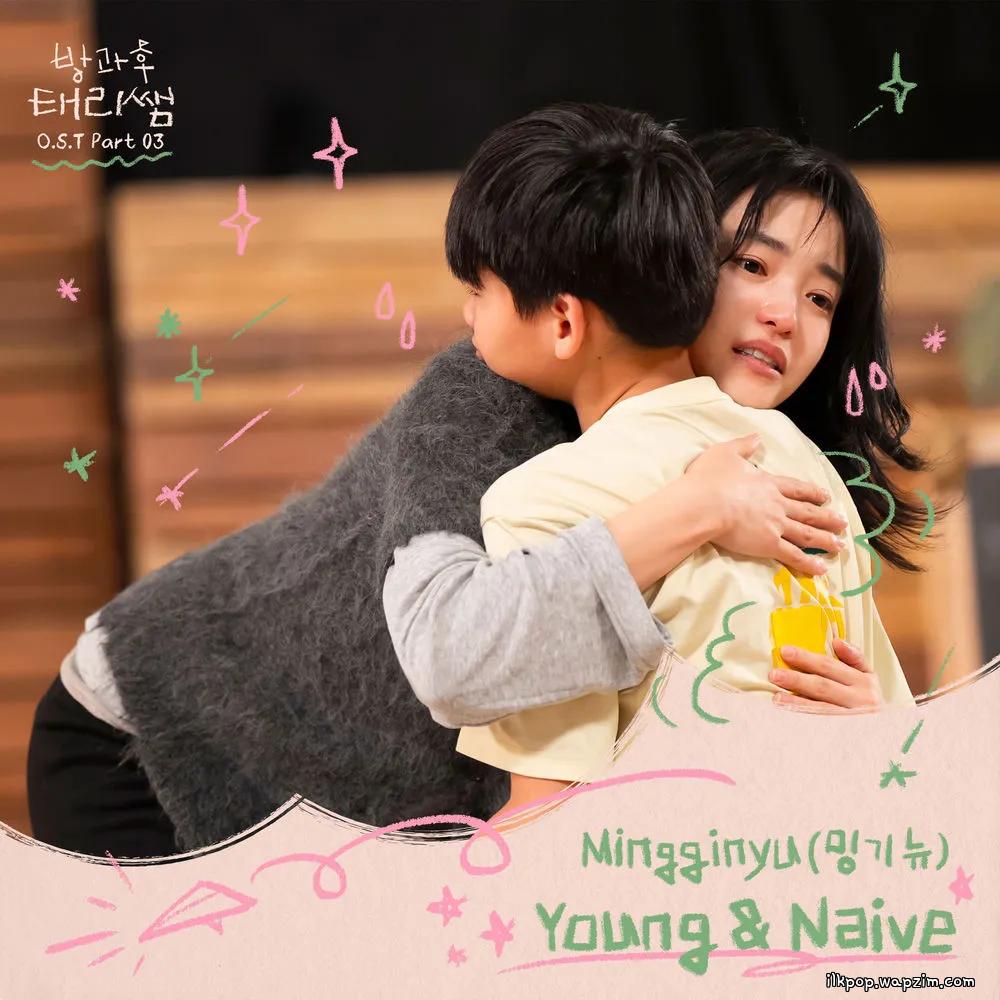 Cover lagu Mingginyu - Young & Naive di Wallkpop