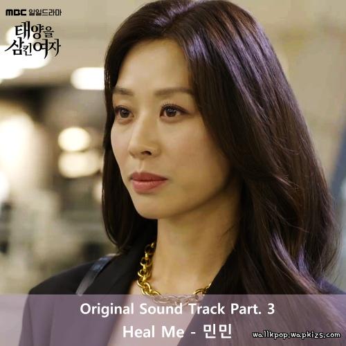 Cover lagu Minmin - Heal Me di Wallkpop
