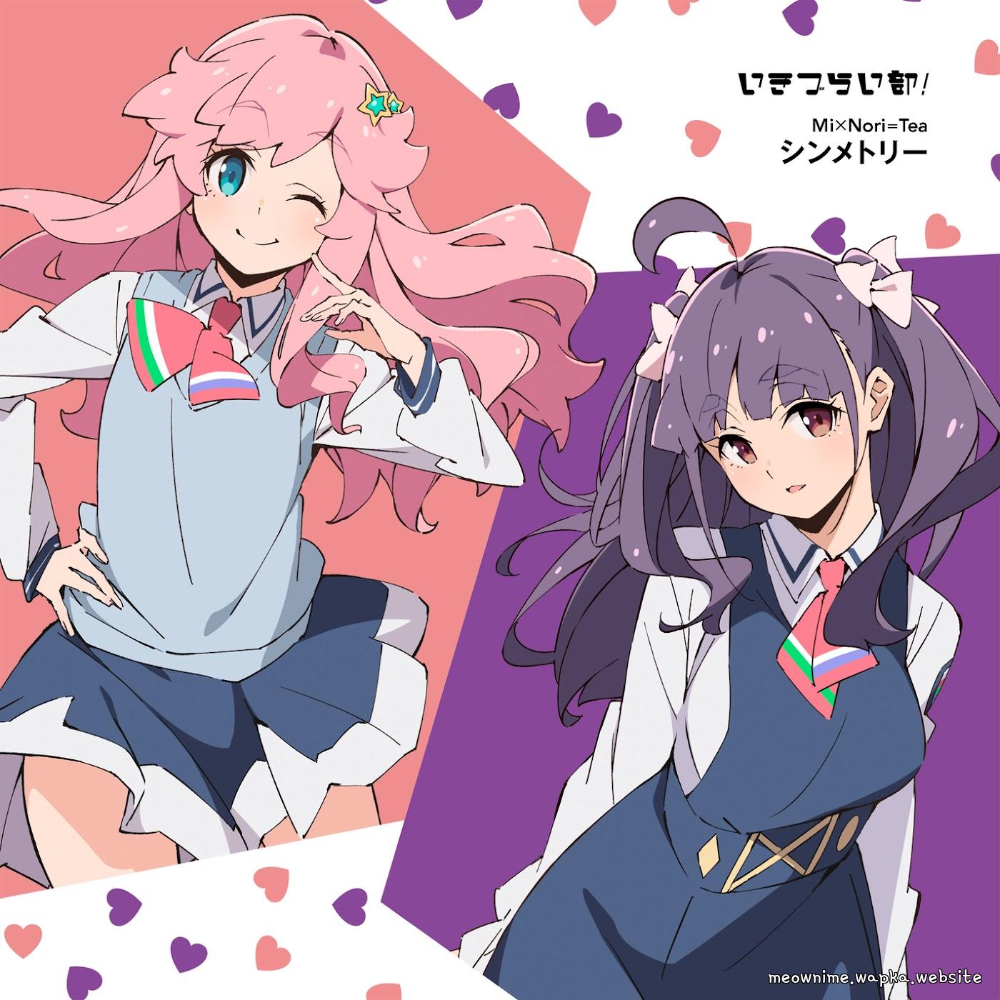 Cover lagu Mi×Nori=Tea - Symmetry [Theme Song Ikizu Live! LOVE LIVE! BLUEBIRD] di Wallkpop