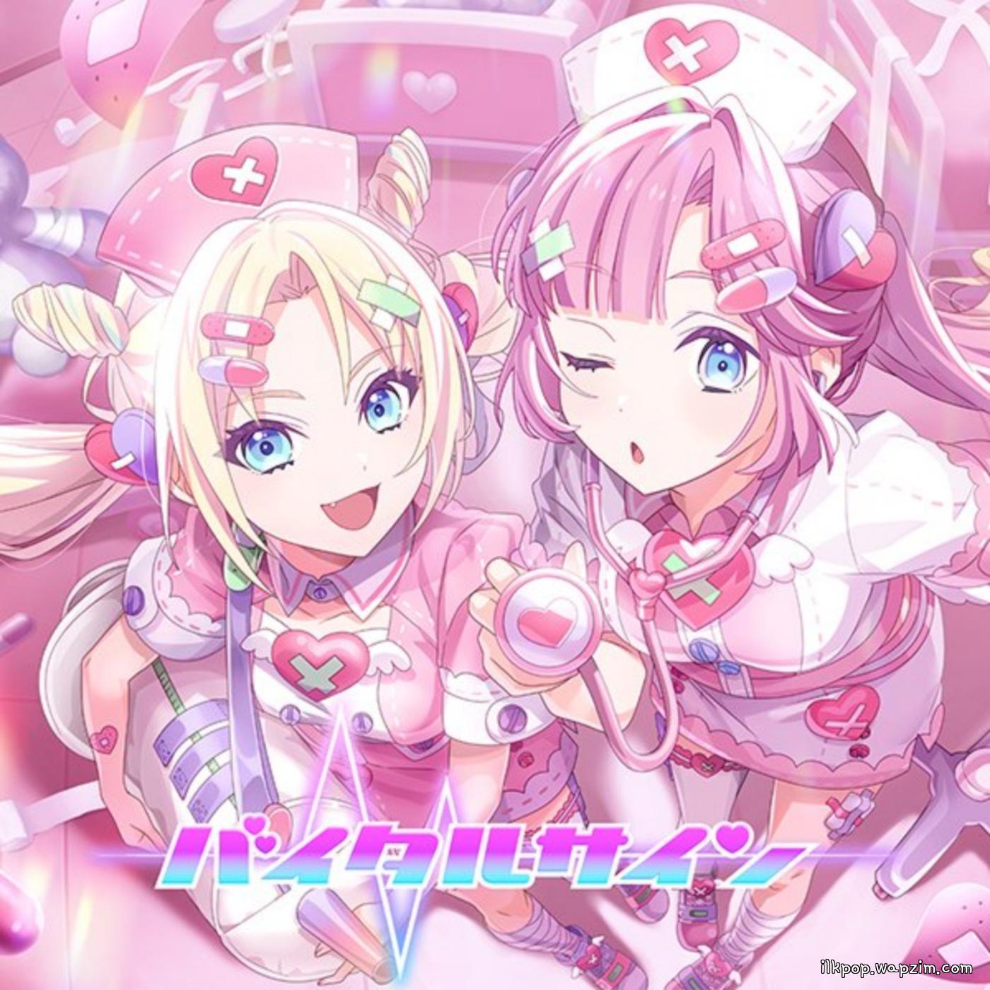 Cover lagu Mira-Cra Park! - Vital Sign [Theme Song Love Live! Hasu no Sora Jogakuin School Idol Club] di Wallkpop