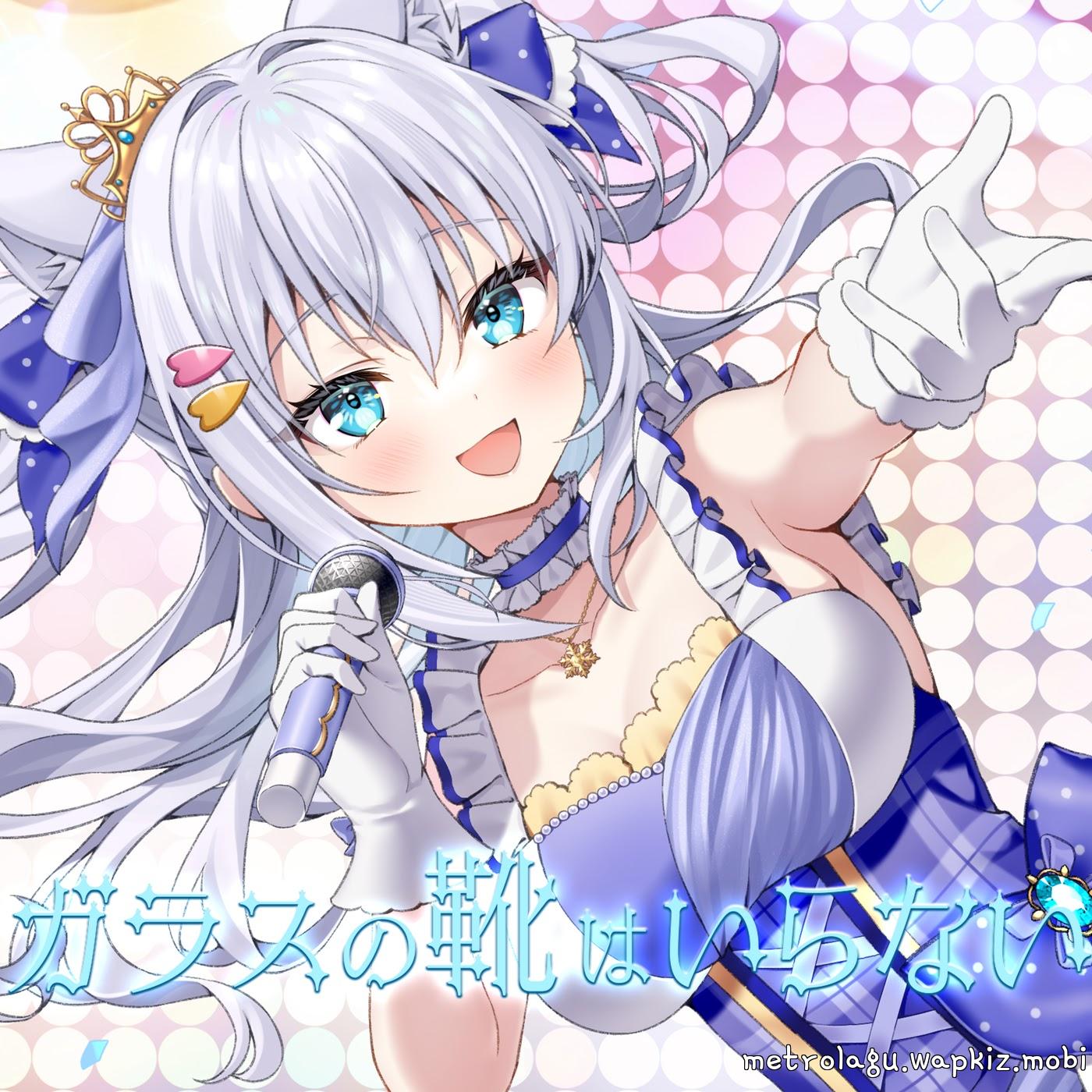 Cover lagu Mishiro Shirayuki - Garasu no Kutsu wa Iranai di Wallkpop