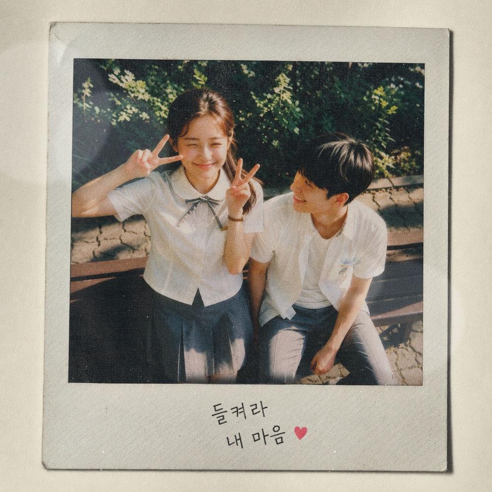 Cover lagu MJ (Sunnyside) & Raina - 들켜라 내 마음 (Oops, My Heart) di Wallkpop
