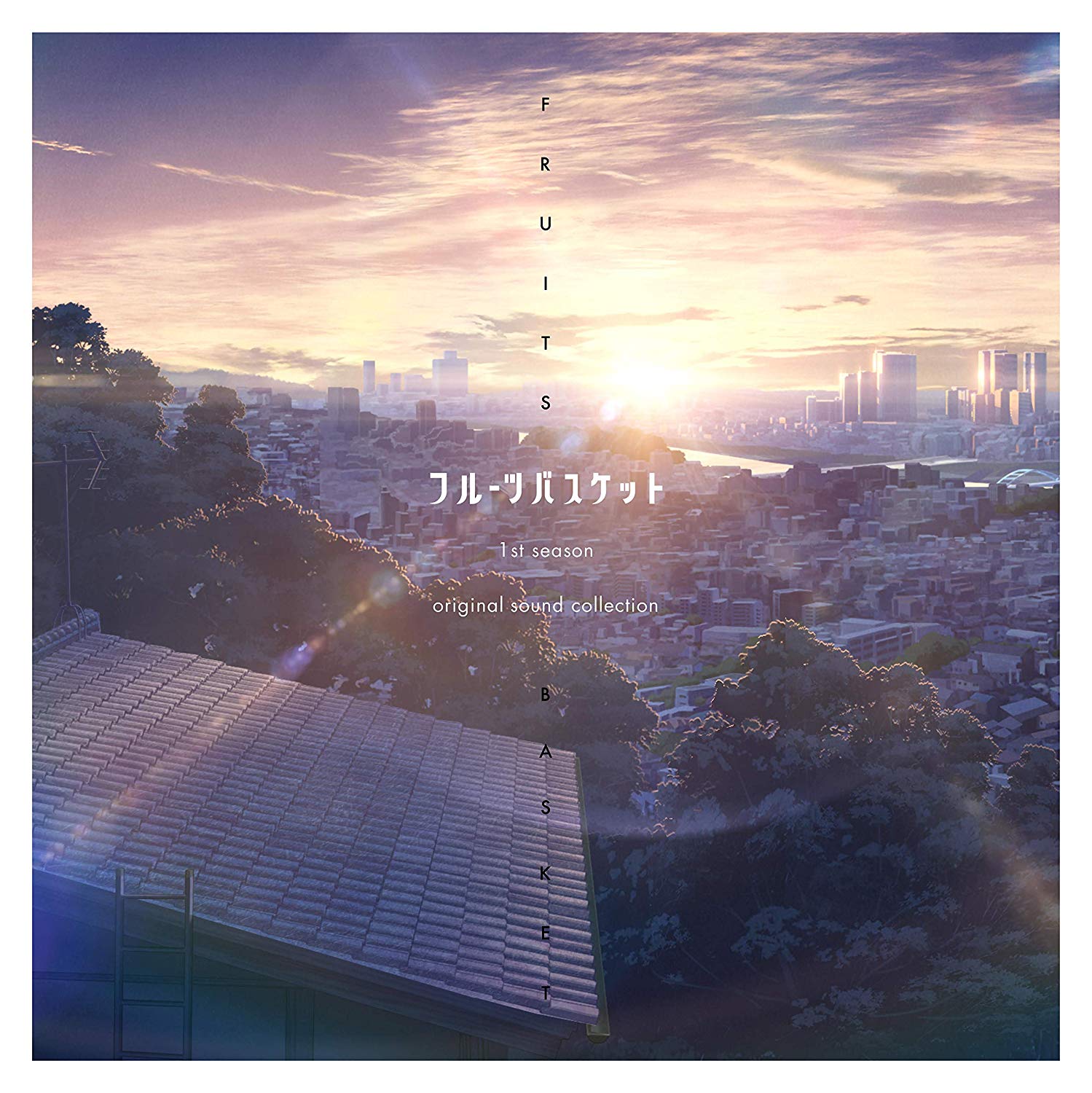Cover lagu Mogeta (CV: Etsuko Kozakura) Mogeta no Uta [Insert Song EP3 Fruits Basket 1st Season] di Wallkpop