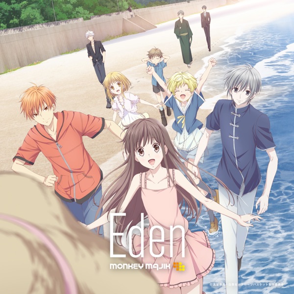 Cover lagu MONKEY MAJIK Eden [Ending 2 Fruits Basket 2nd Season] di Wallkpop
