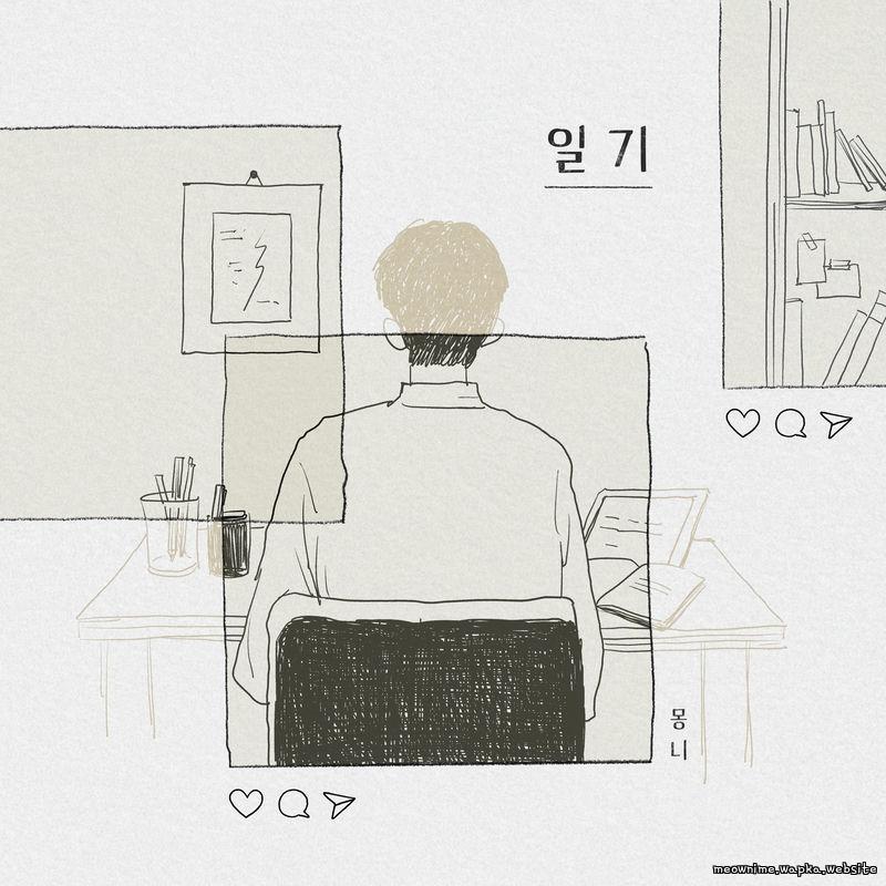 Cover lagu Monni - 일기 (Diary) di Wallkpop