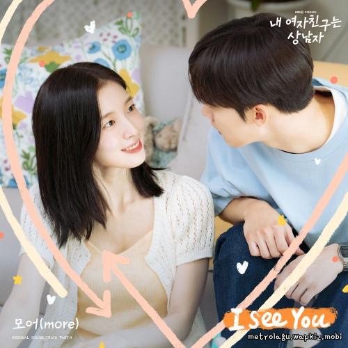 Cover lagu more - I See You di Wallkpop