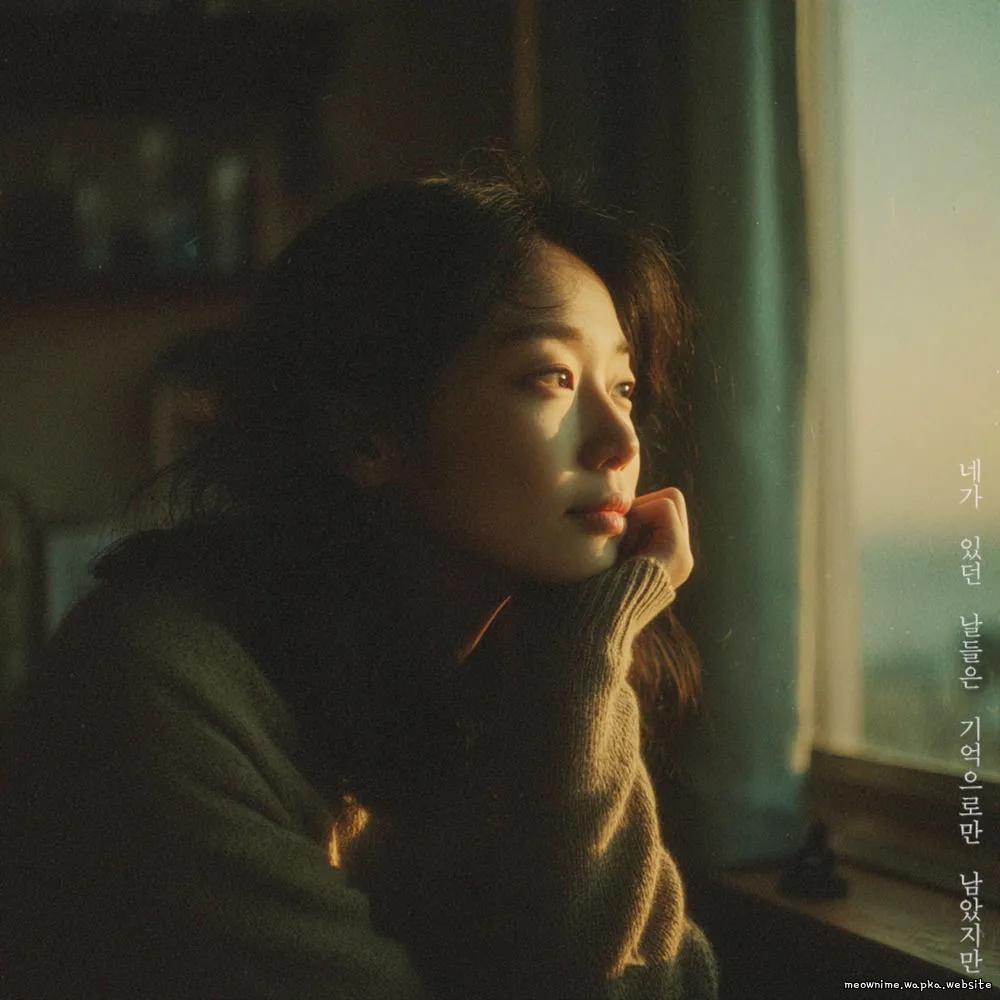 Cover lagu more - 네가 있던 날들은 기억으로만 남았지만 (When You Were Here) di Wallkpop
