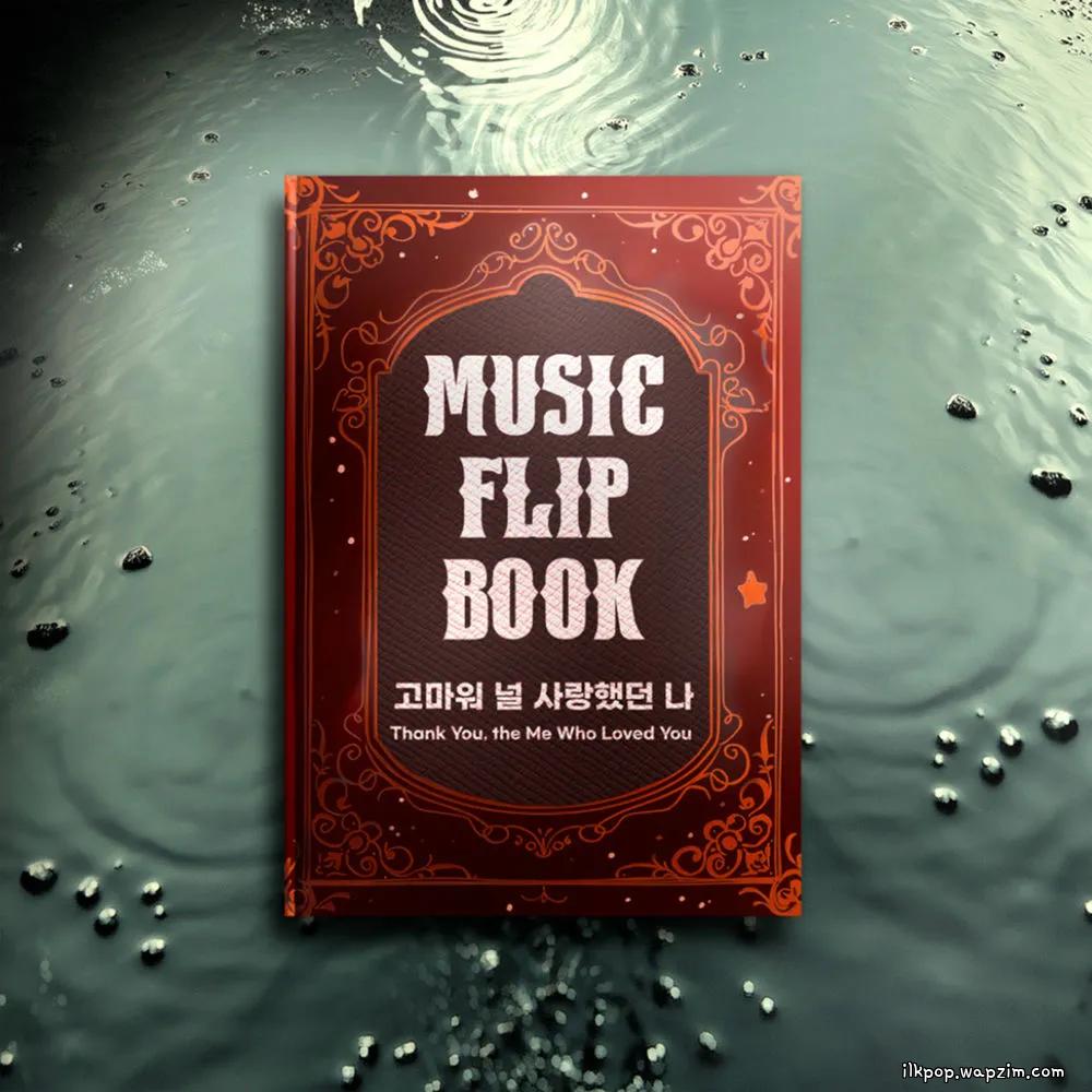 Cover lagu Morning Coffee - 고마워 널 사랑했던 나 (Thank You, My Love) di Wallkpop
