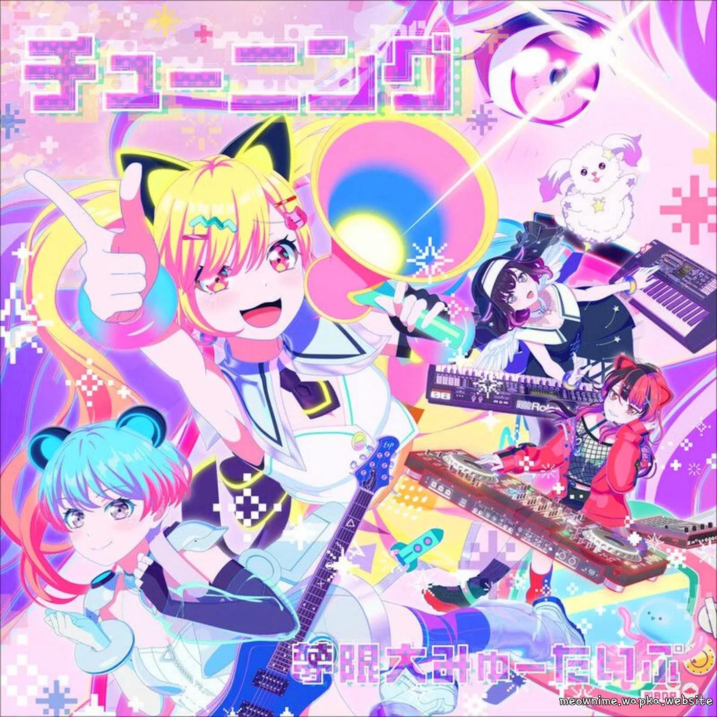 Cover lagu Mugendai Mewtype - Chuuningu [Theme Song BanG Dream!] di Wallkpop