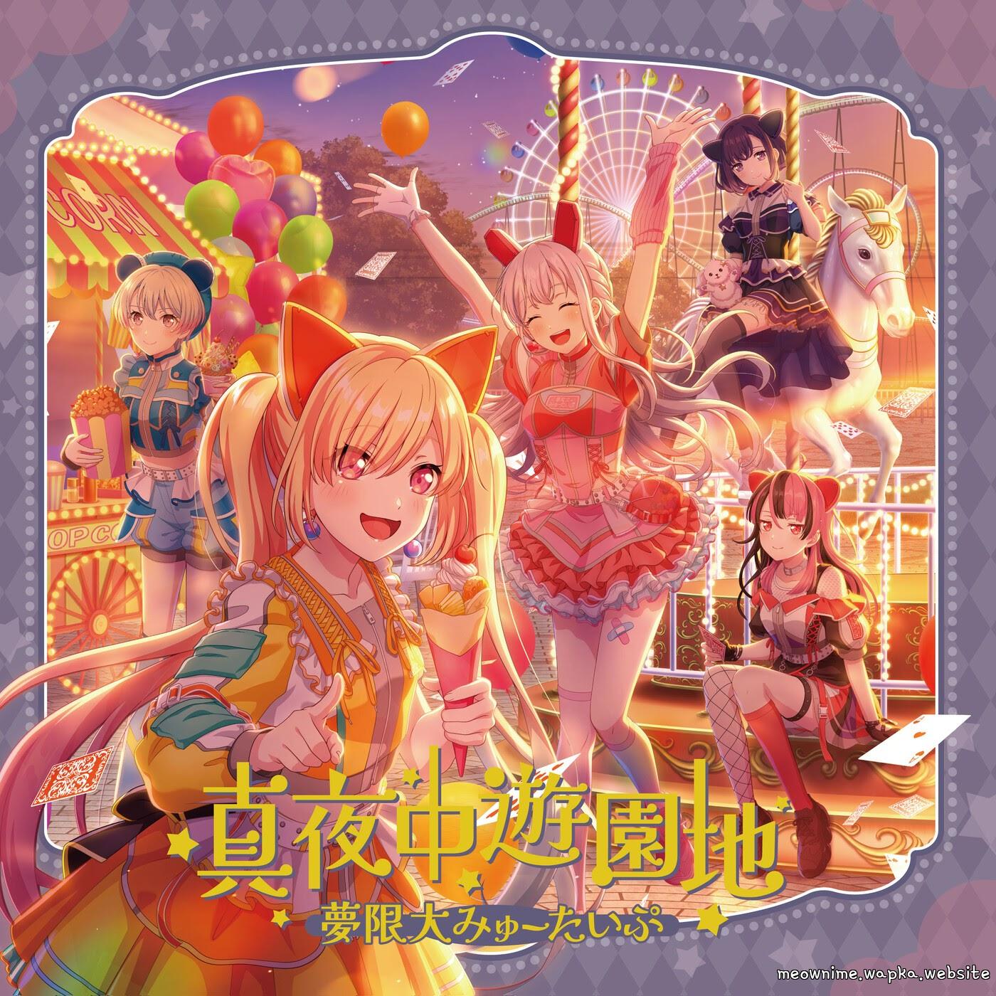 Cover lagu Mugendai Mewtype - Mayonaka Yuenchi [Theme Song BanG Dream!] di Wallkpop