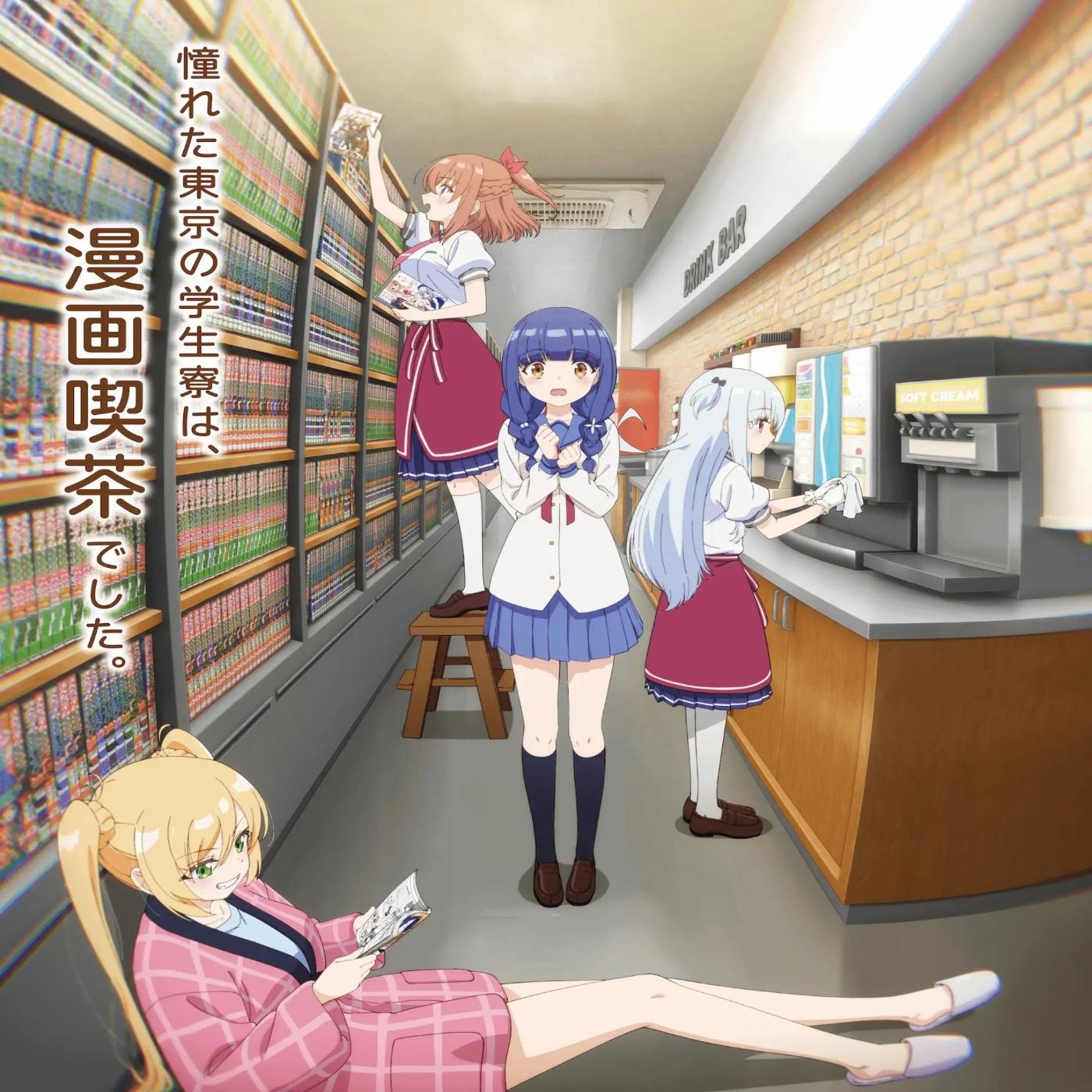 Cover lagu Mugendai Mewtype - Yawayawa NERD Chou FreQuency [Ending Ichijouma Mankitsugurashi!] di Wallkpop