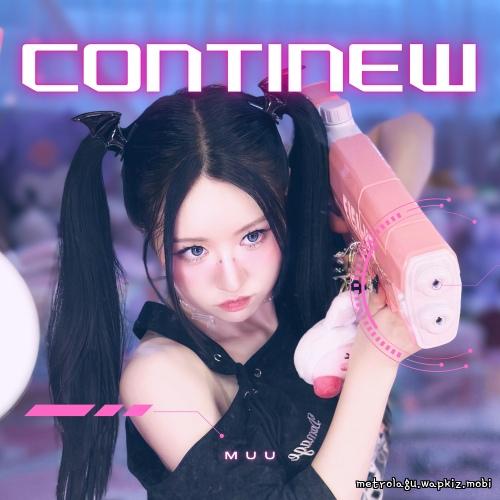 Cover lagu MUU - no escape di Wallkpop