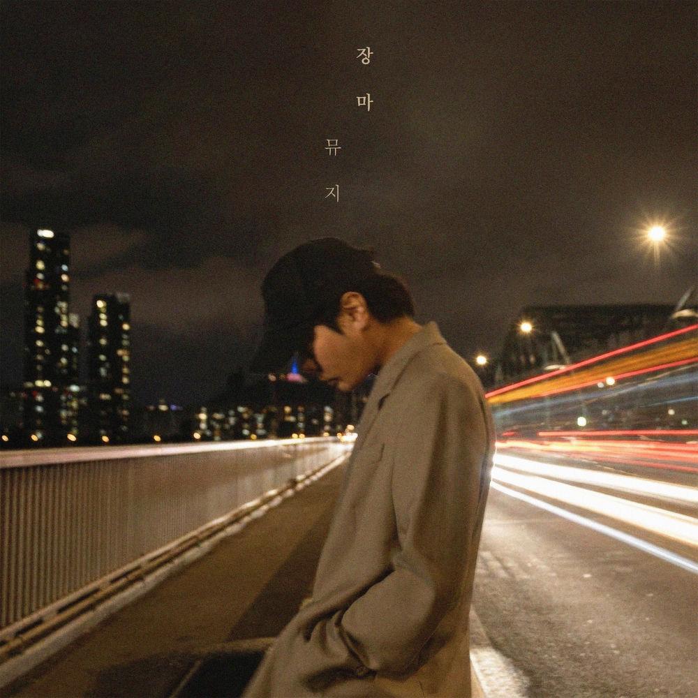 Cover lagu Muzie - 장마 (Rainy Season) di Wallkpop
