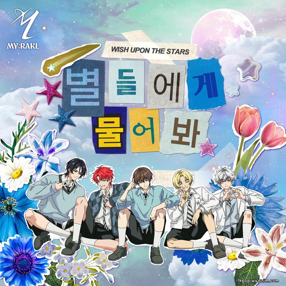 Cover lagu MY:RAKL - 별들에게 물어봐 (Wish Upon the Stars) di Wallkpop