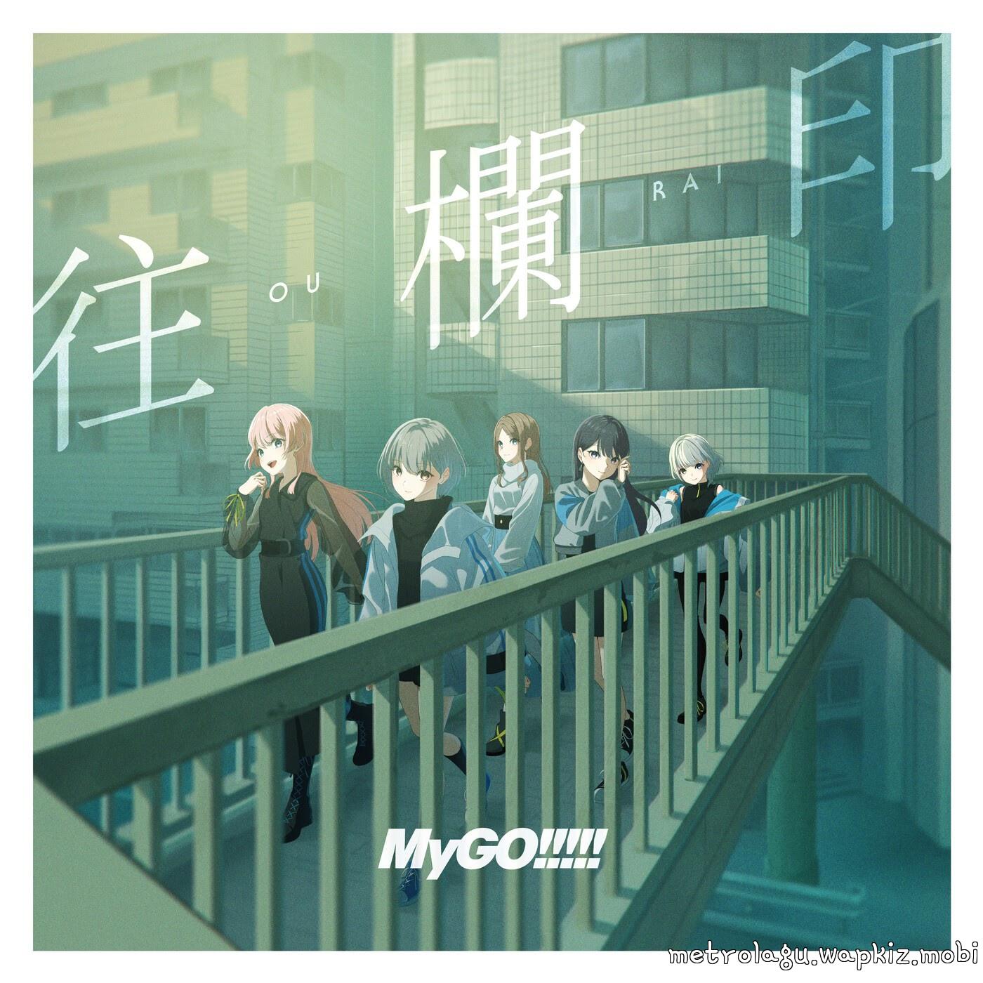 Cover lagu MyGO!!!!! - Ourai [Theme Song BanG Dream!] di Wallkpop