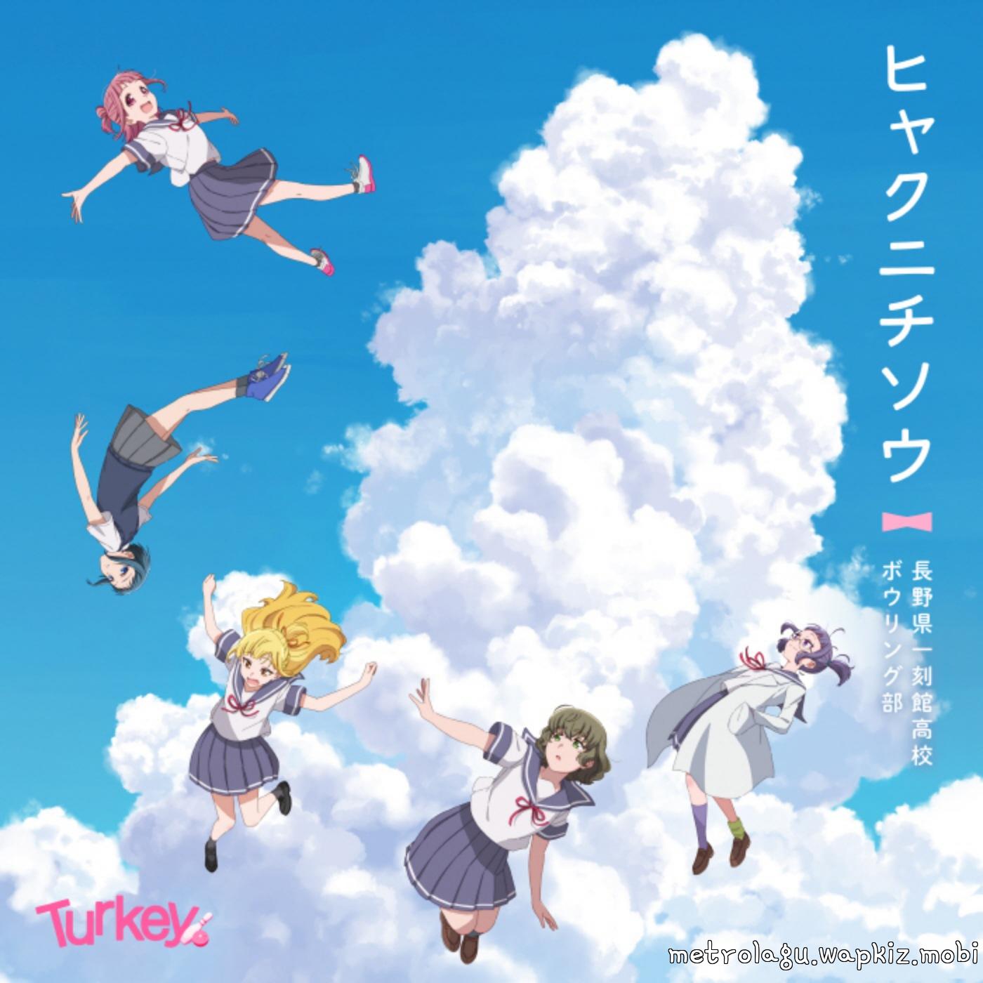 Cover lagu Nagano Ikkokukan High School Bowling Club - Zinnia [Opening Turkey!] di Wallkpop