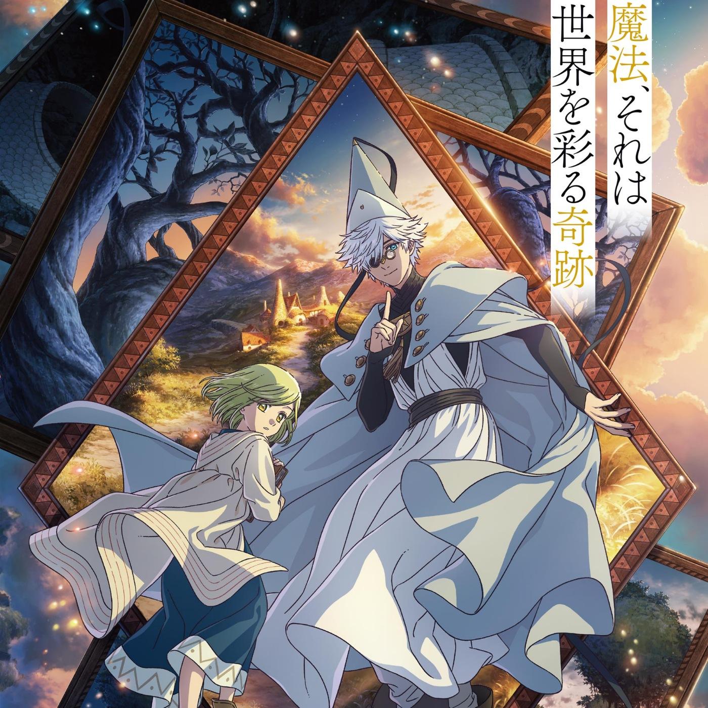 Cover lagu Nakamura Hak - Tada Utsukushii Noroi [Ending Tongari Boushi no Atelier] di Wallkpop