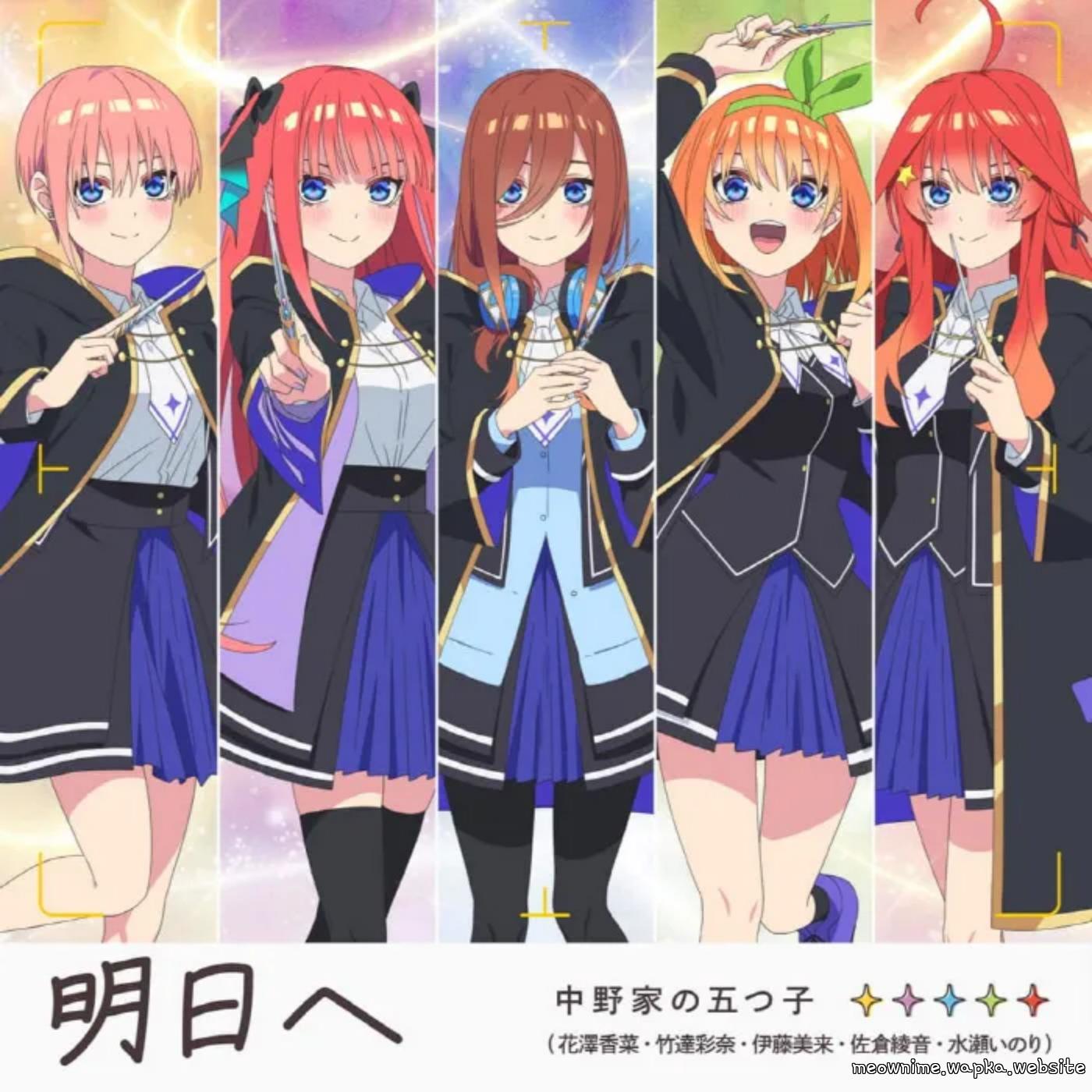 Cover lagu Nakanoke no Itsuzugo - Ashita e [Theme Song 5-toubun no Princess: ~Gensou to Shinen to Mahou Gakuin~] di Wallkpop