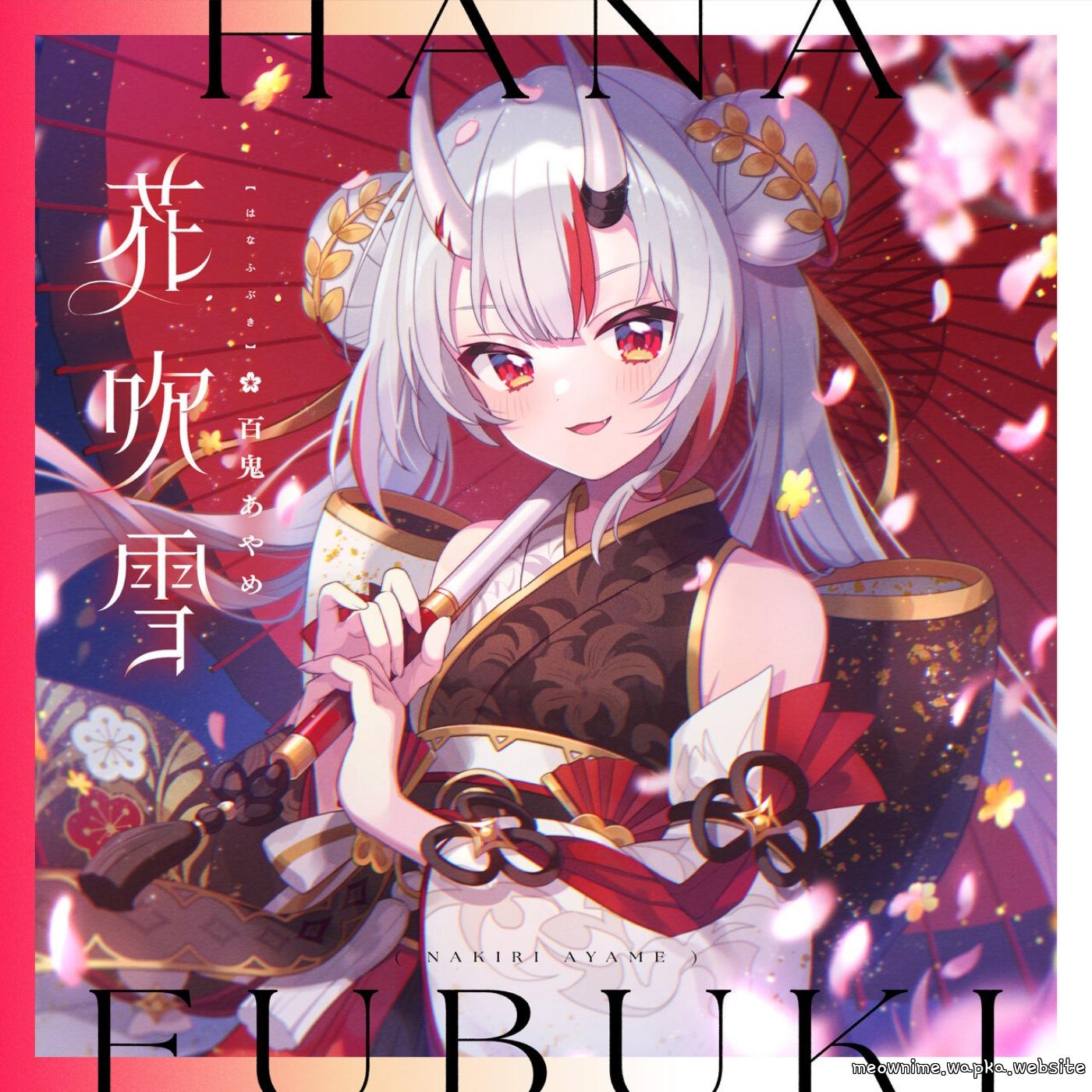 Cover lagu Nakiri Ayame - Hana Fubuki [Theme Song hololive IDOL PROJECT] di Wallkpop