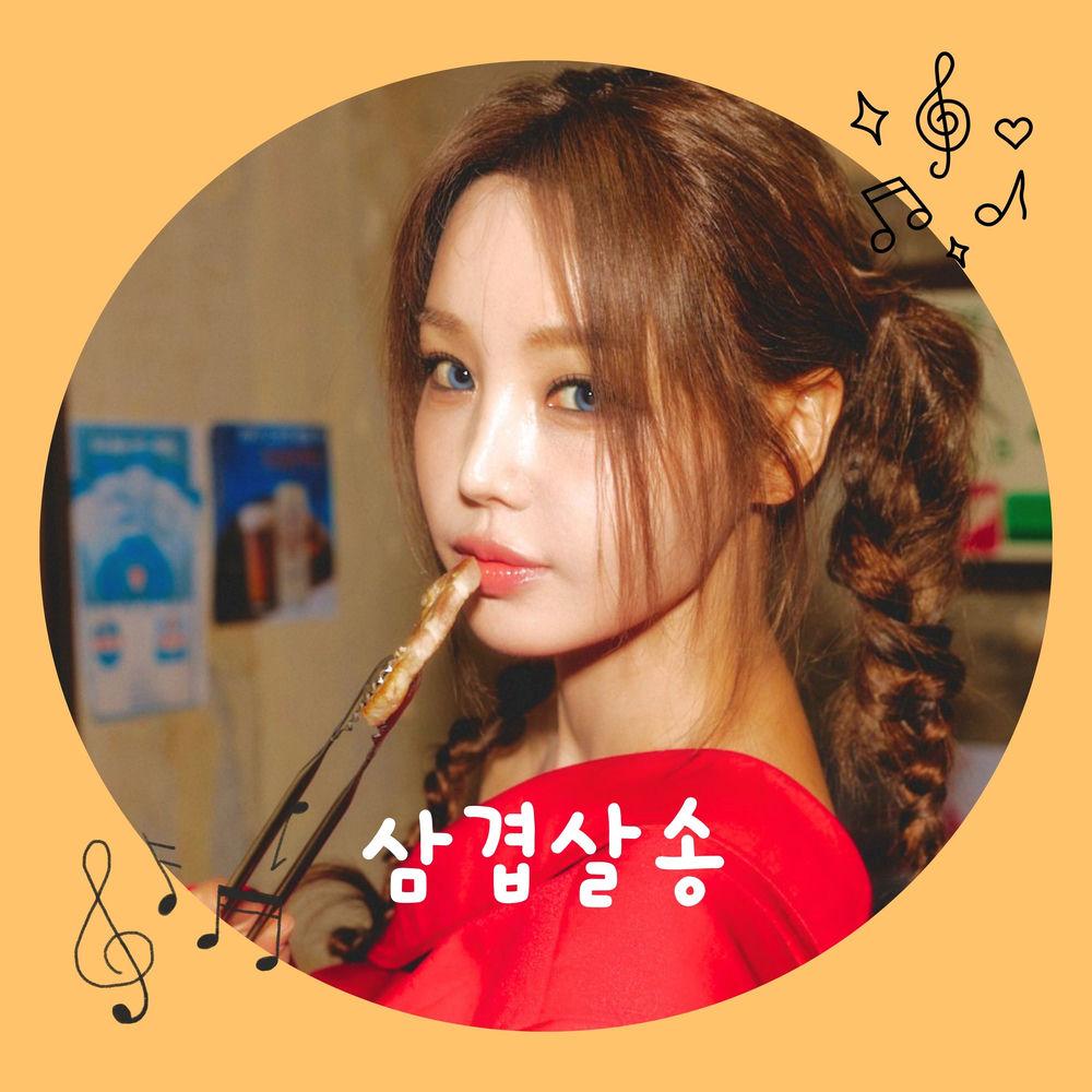 Cover lagu Nam Gyu Ri - 삼겹살송 (Samgyeopsal Song) di Wallkpop