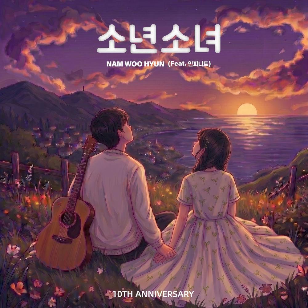 Cover lagu Nam Woo Hyun - 소년소녀 (Boys and Girls) (Feat. INFINITE) di Wallkpop