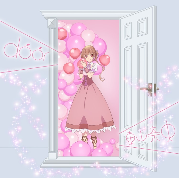 Cover lagu Nao Touyama - door [Ending Sugar Apple Fairy Tale Part 2] di Wallkpop