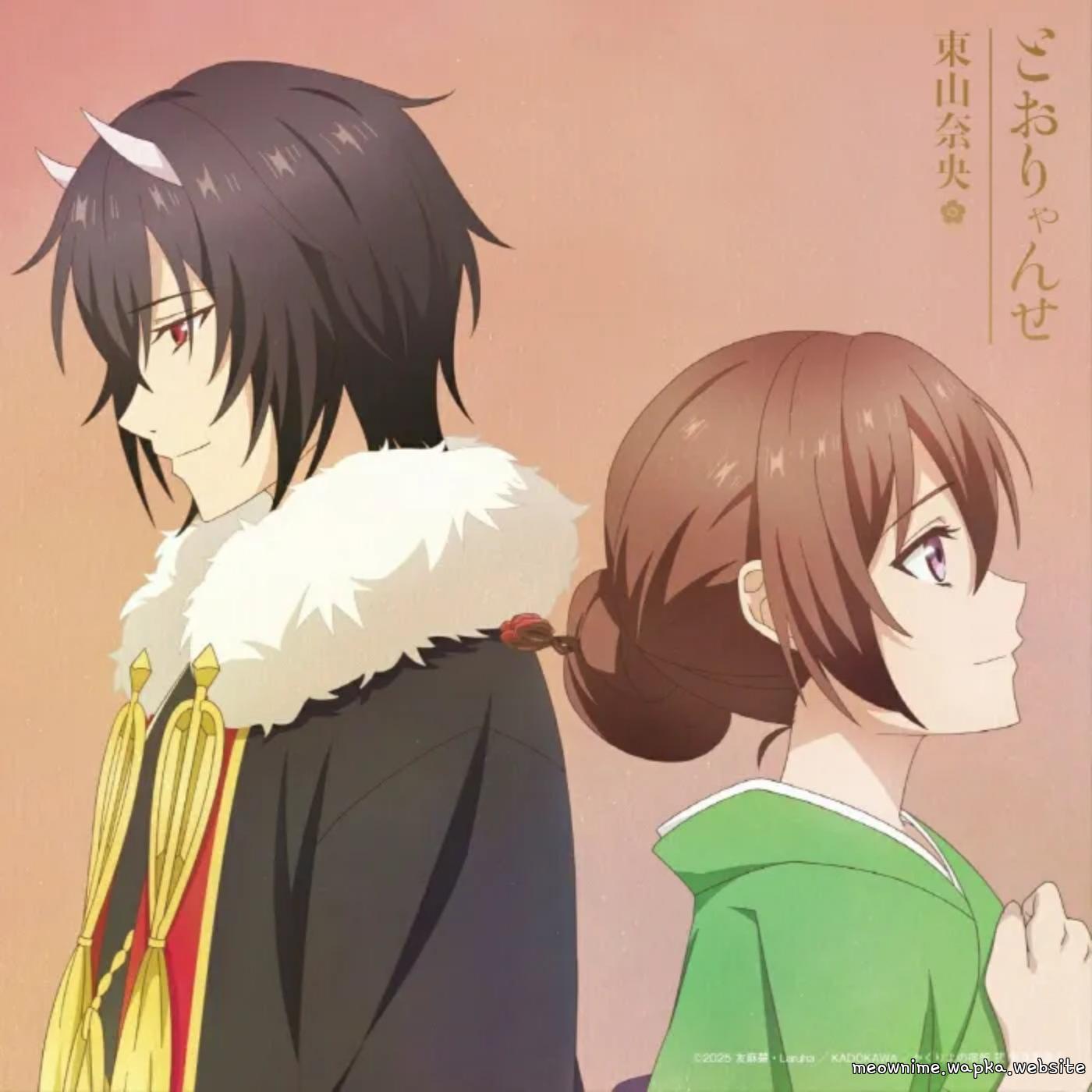 Cover lagu Nao Touyama - Tooryanse [Opening Kakuriyo no Yadomeshi 2nd Season] di Wallkpop