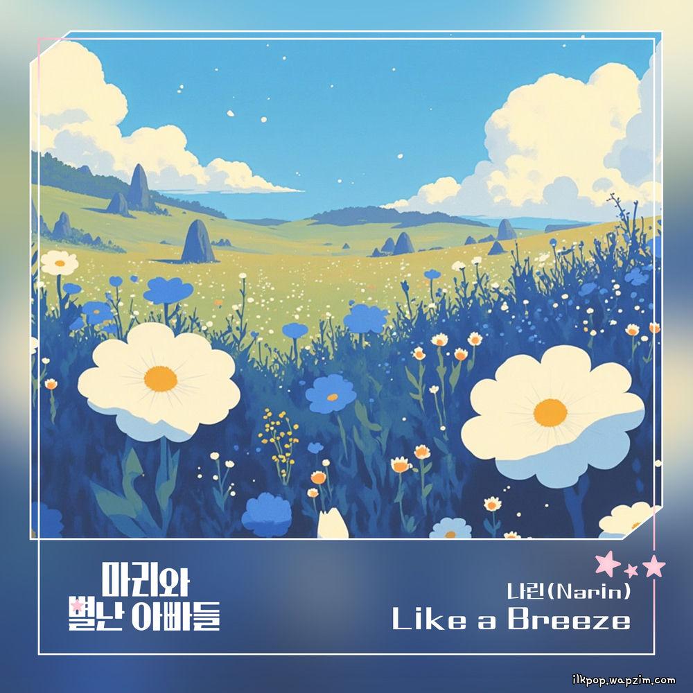 Cover lagu Narin - Like a Breeze di Wallkpop