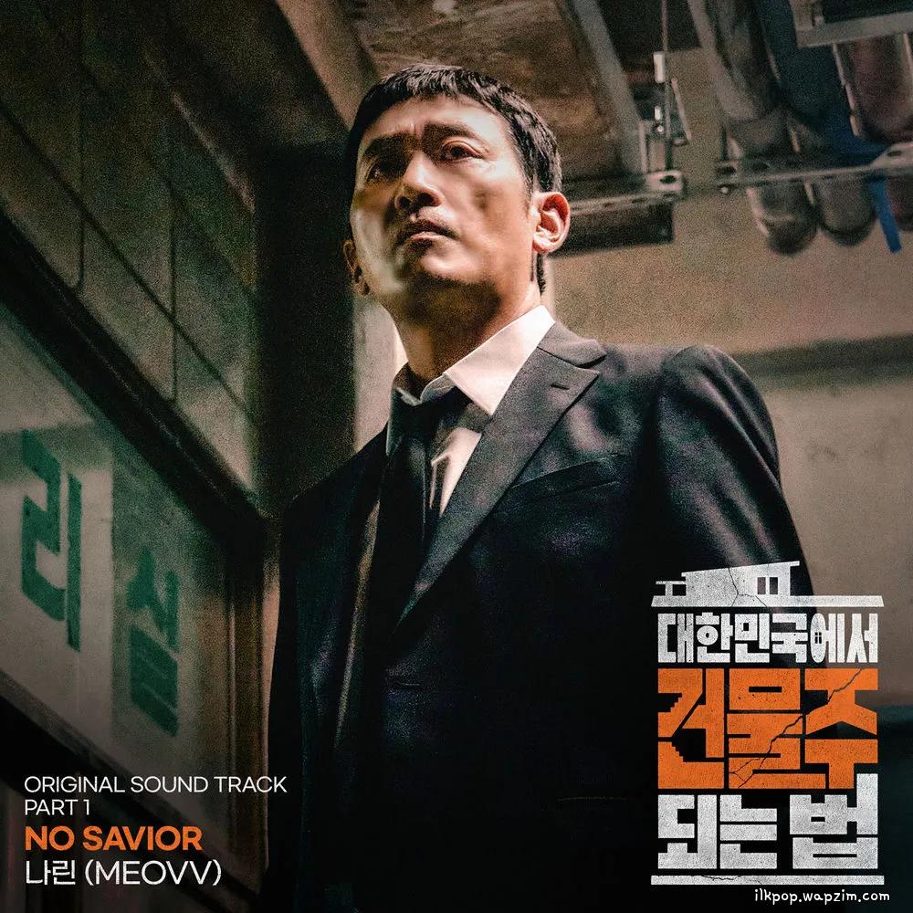 Cover lagu NARIN - NO SAVIOR di Wallkpop