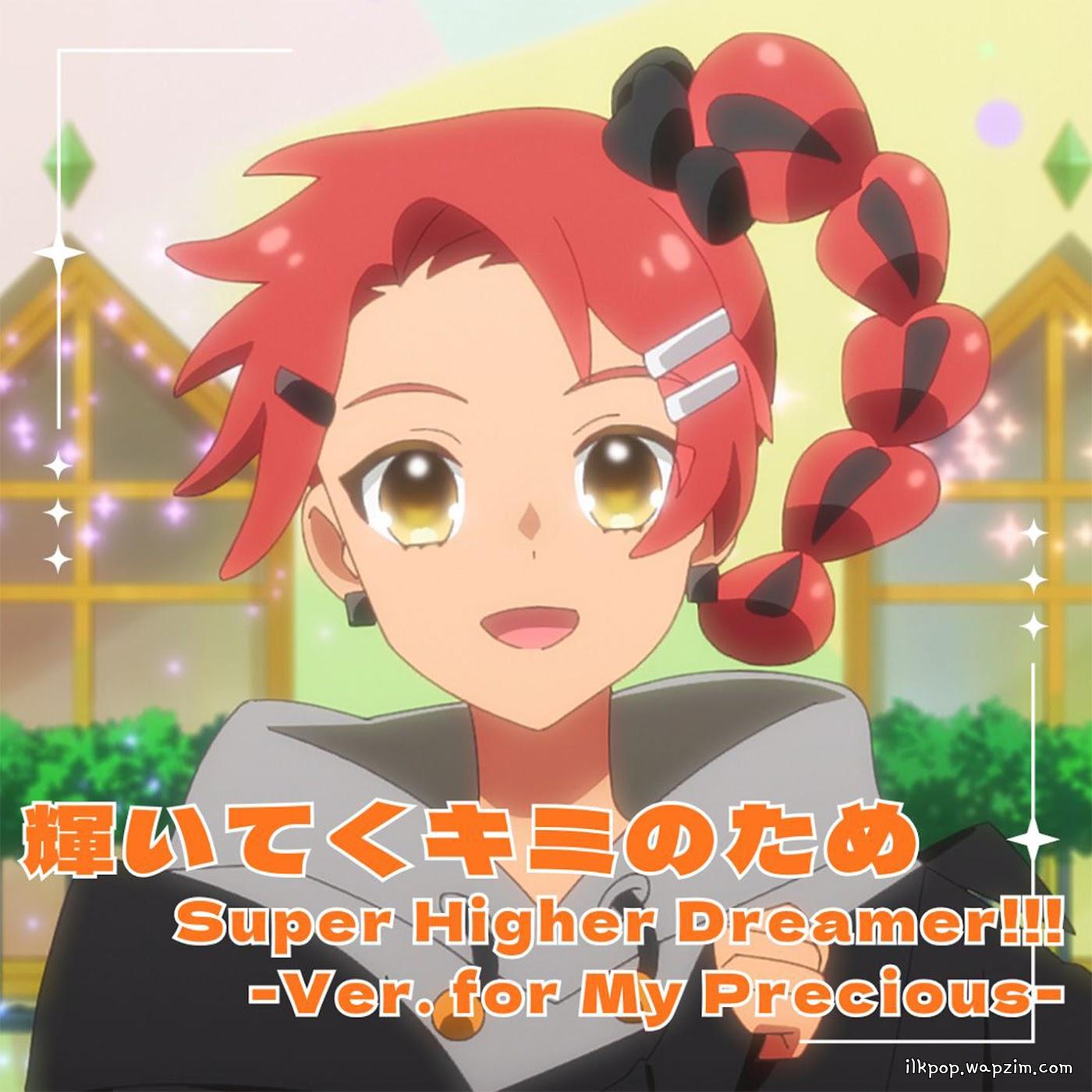 Cover lagu Natsu Hinomoto (CV: Hikari Aimura) - Super Higher Dreamer!!! -Ver. for My Precious- [Insert Song EP23-24 Princession Orchestra] di Wallkpop