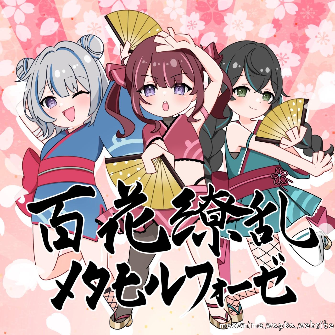 Cover lagu Natsuki Karin, Koharu Rikka & Hanakuma Chifuyu - Hyakka Ryouran Metamorphose di Wallkpop