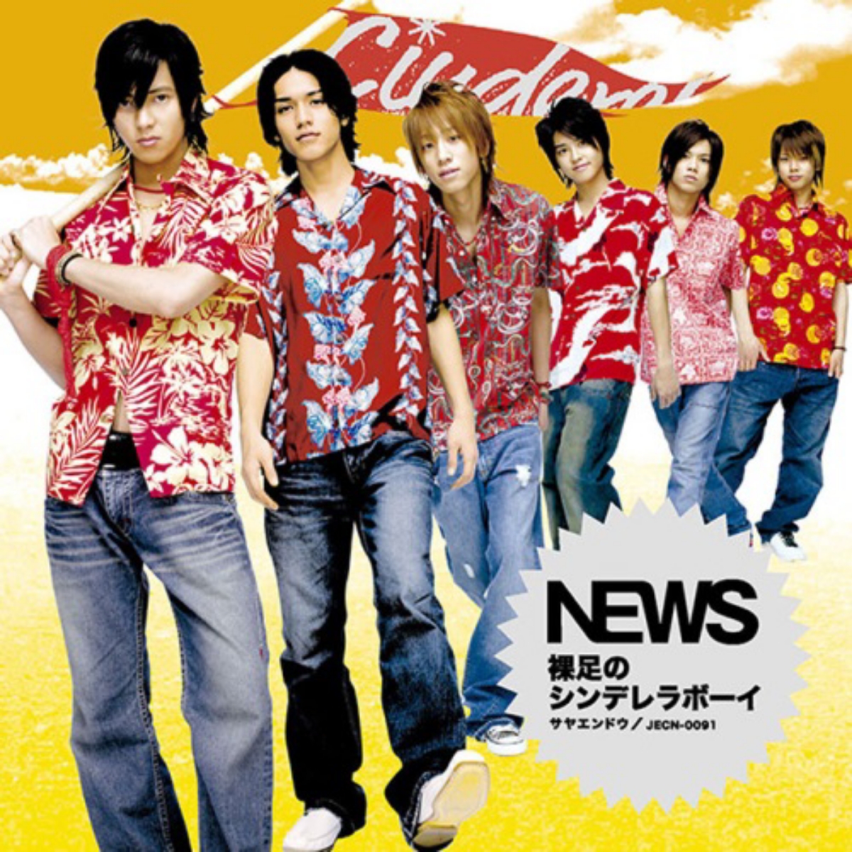 Cover lagu NEWS - Sayaendou [Theme Song One Piece Movie 7: Karakuri-jou no Mecha Kyohei] di Wallkpop