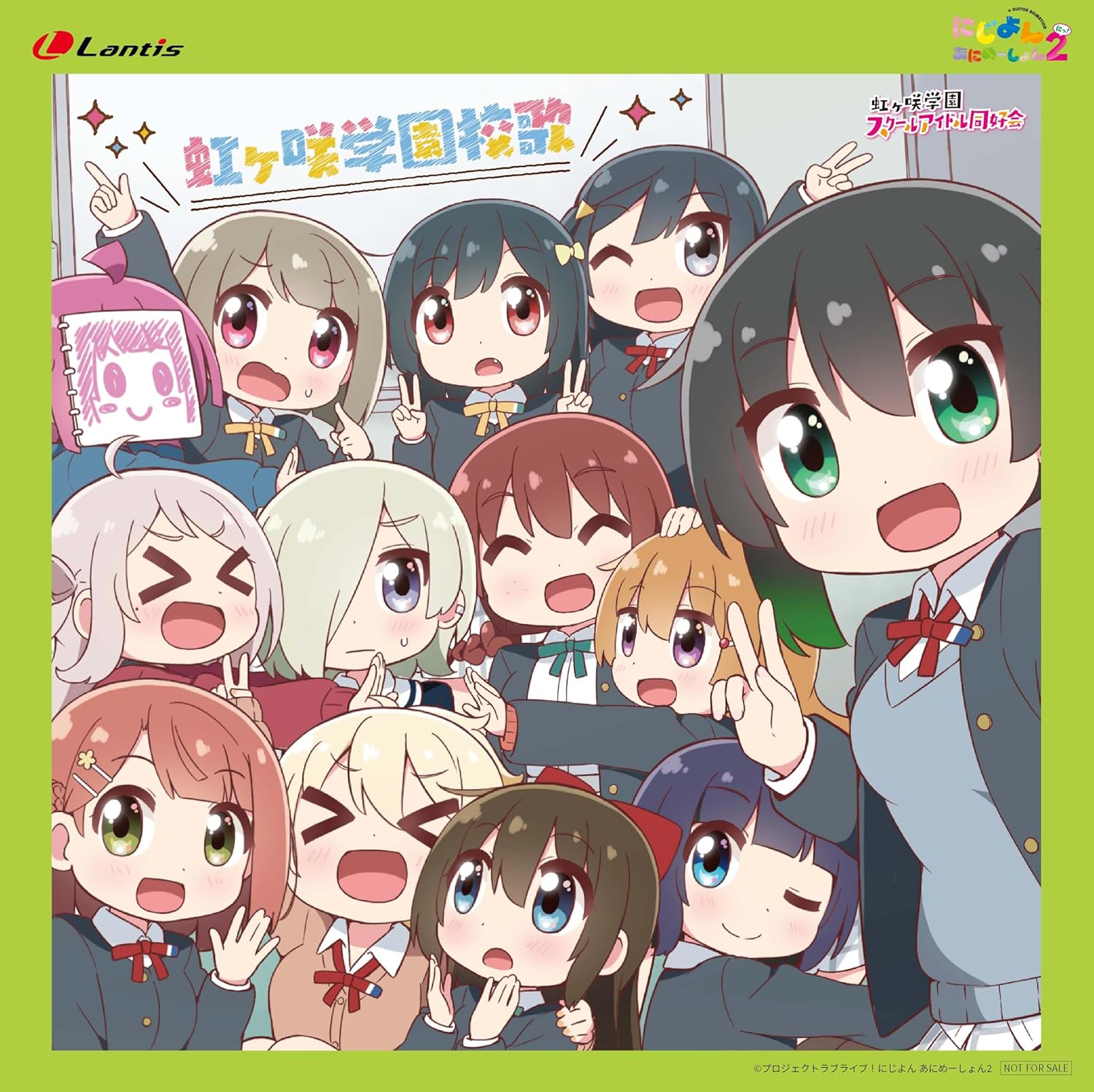 Cover lagu Nijigasaki High School Idol Club - Nijigasaki Academy School Song (Rock Ver.) [Theme Song Nijiyon Animation 2] di Wallkpop