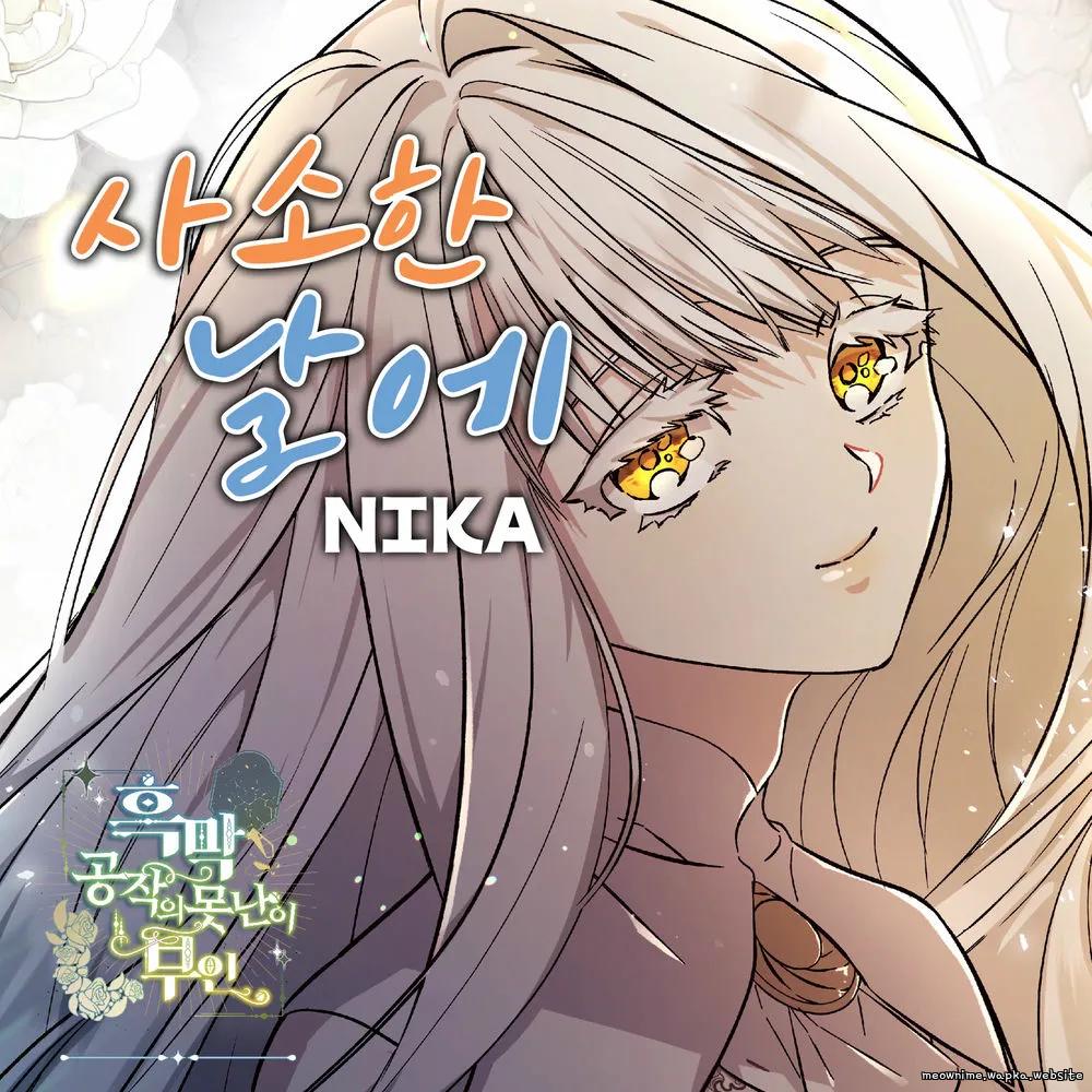 Cover lagu NIKA - 사소한 날에 di Wallkpop