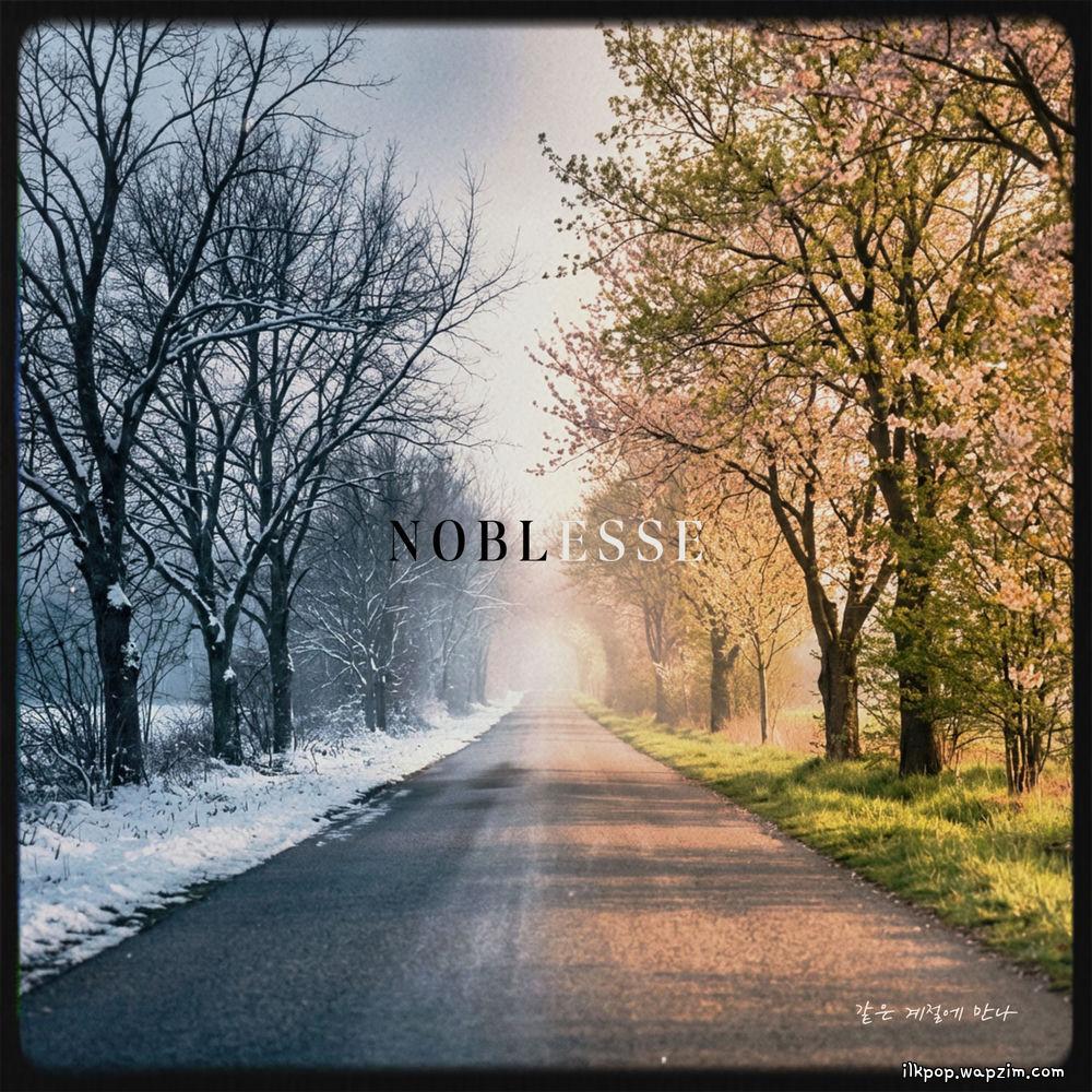 Cover lagu Noblesse - 같은 계절에 만나 di Wallkpop