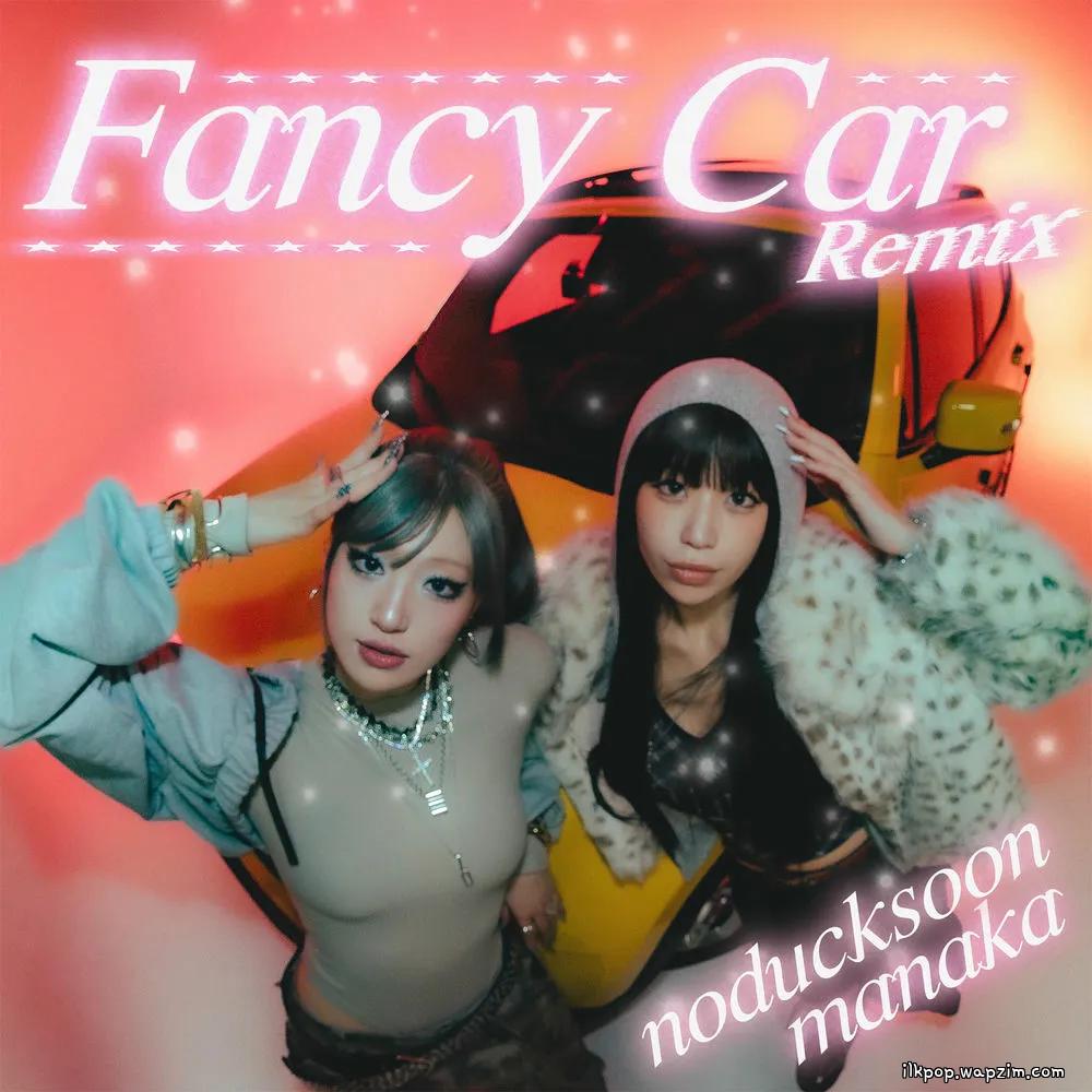 Cover lagu Noducksoon - Fancy Car (Manaka Remix)(Feat. Manaka, NESDY, Bumboo) di Wallkpop
