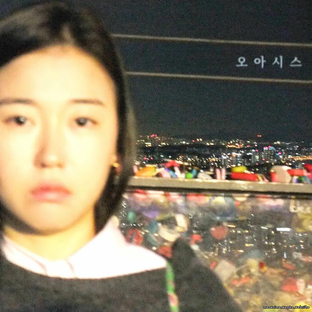 Cover lagu Not My Bass - 오아시스 (OASIS) di Wallkpop