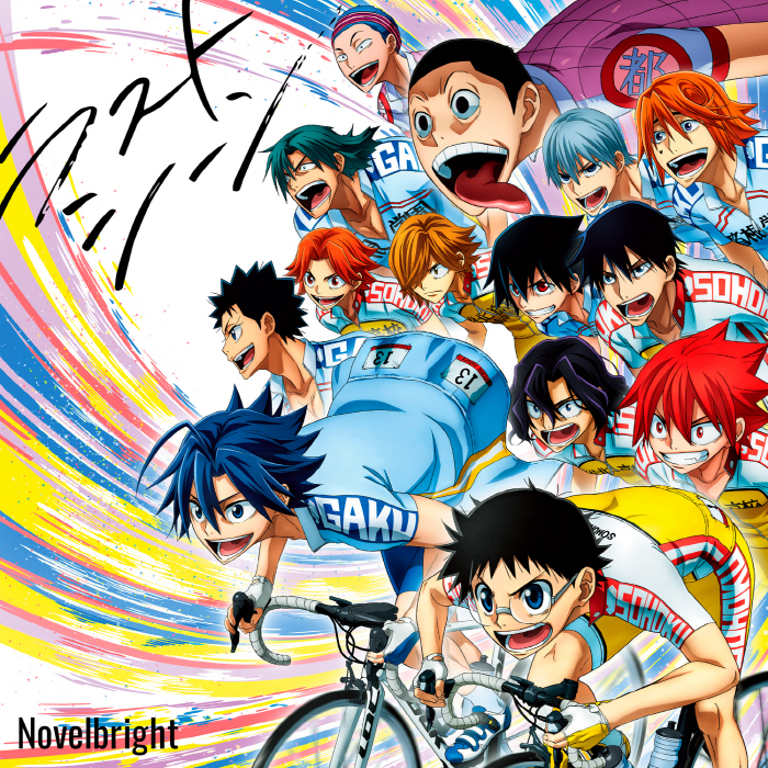 Cover lagu Novelbright Last Scene [Opening 2 Yowamushi Pedal: Limit Break] di Wallkpop