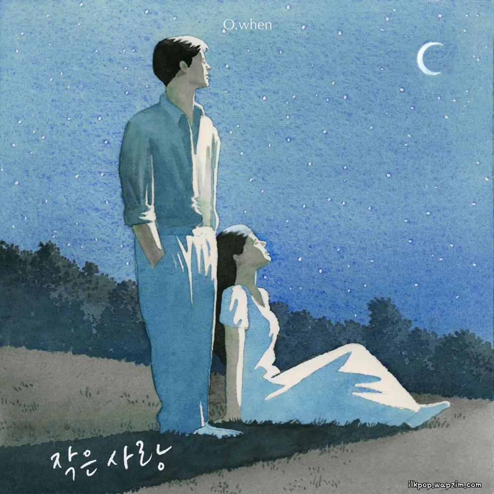 Cover lagu O.WHEN - 작은 사랑 (Little Love) di Wallkpop