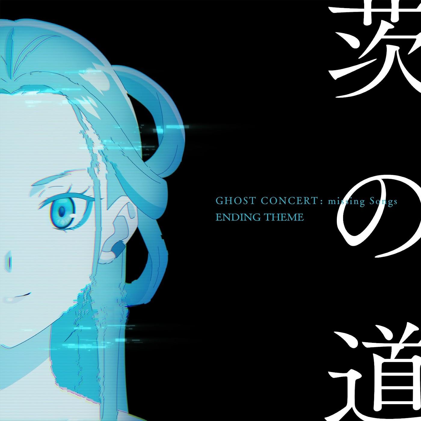 Cover lagu Odysseus (CV: Minako Kotobuki) - Ibara no Michi [Ending Ghost Concert: Missing Songs] di Wallkpop