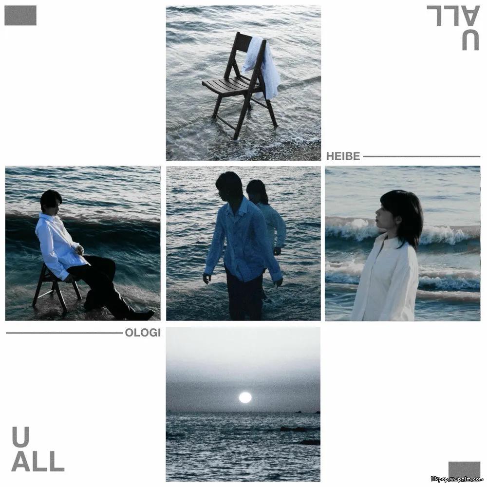 Cover lagu OLOGI & HEIBE - Until Sunrise (feat. Avii Garde) di Wallkpop