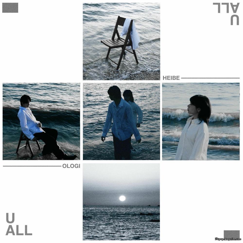 Cover lagu OLOGI & HEIBE - Wet The Shirts (feat. Aylah) di Wallkpop