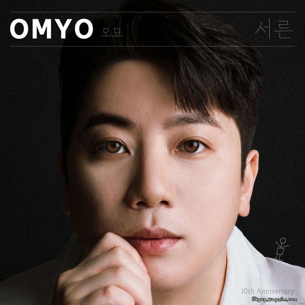 Cover lagu OMYO - 비빌언덕 (Lean on Me) (2025) di Wallkpop