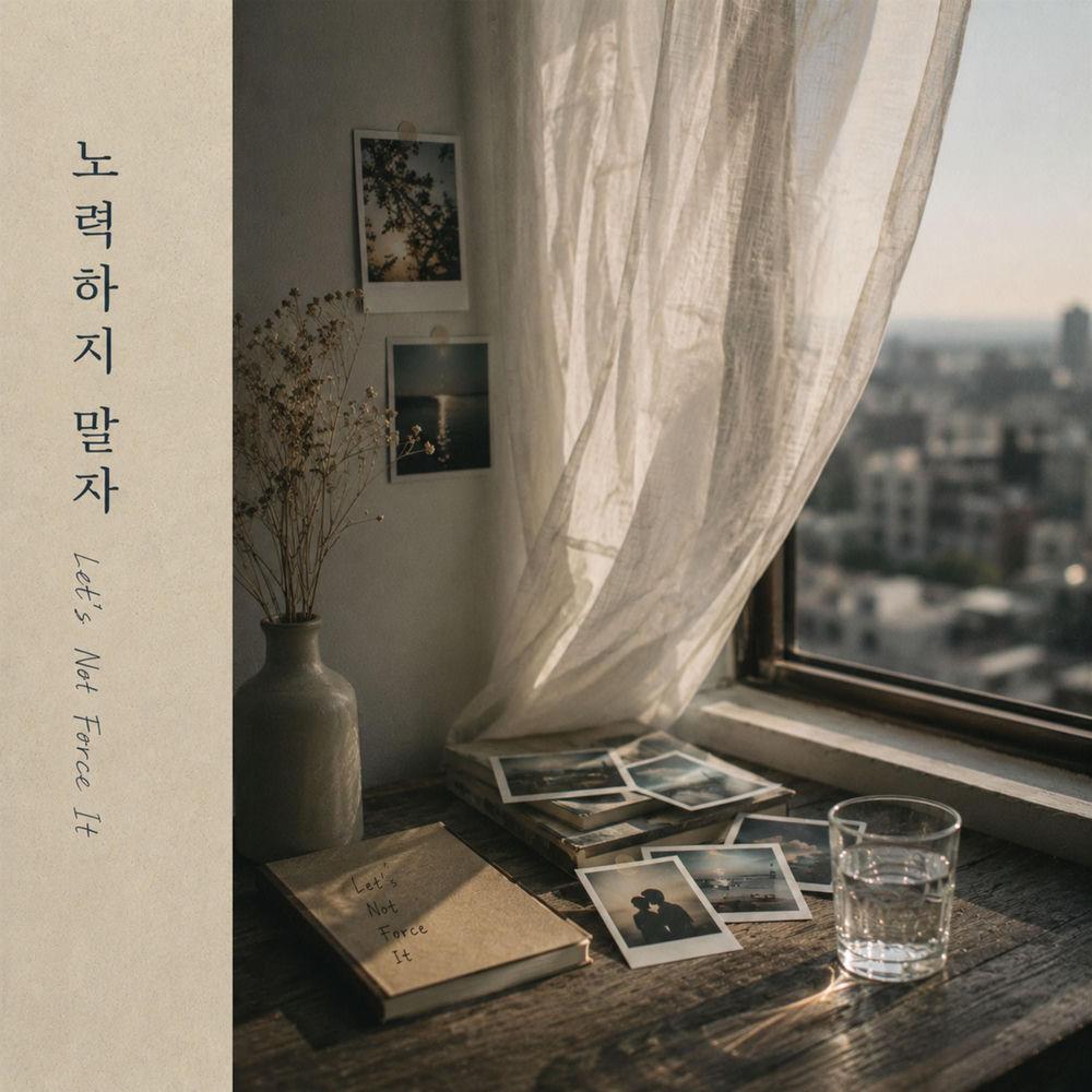 Cover lagu One Room Romance - 노력하지 말자 (Let's Not Force It) di Wallkpop